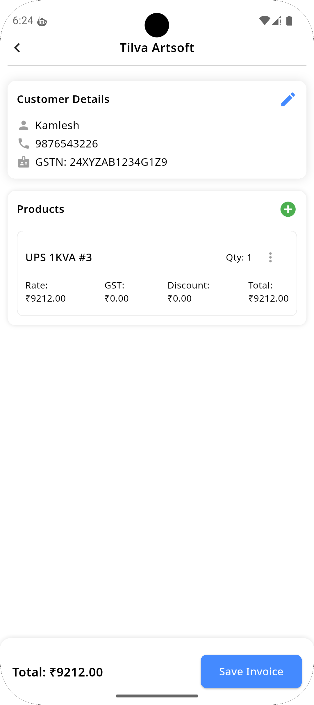 Invoice screen
